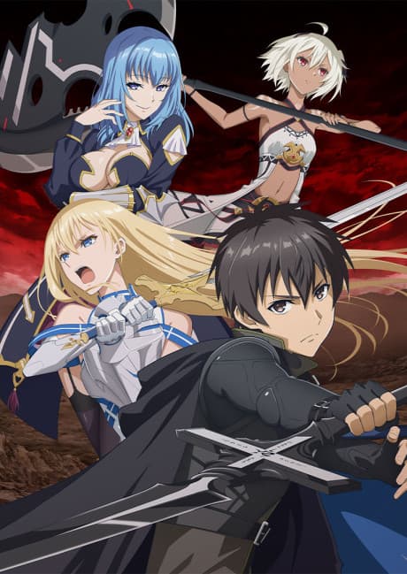 Berserk of Gluttony cover