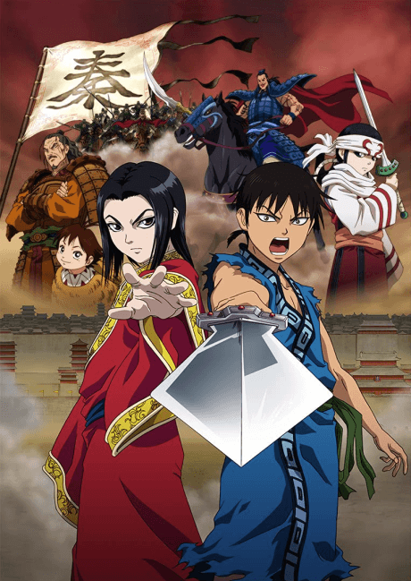 Kingdom cover