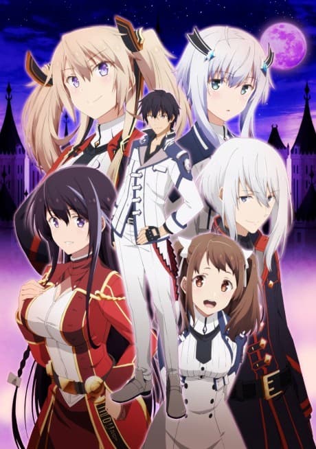 The Misfit of Demon King Academy cover