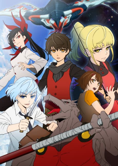 Tower of God cover