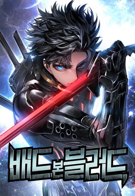 Bad Born Blood cover