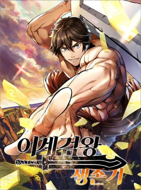 Latna Saga: Survival of a Sword King cover
