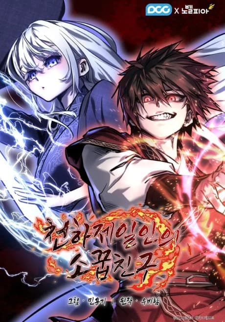 Shadow of the Supreme cover