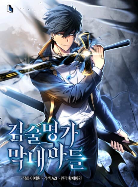 The Swordmaster's Son cover